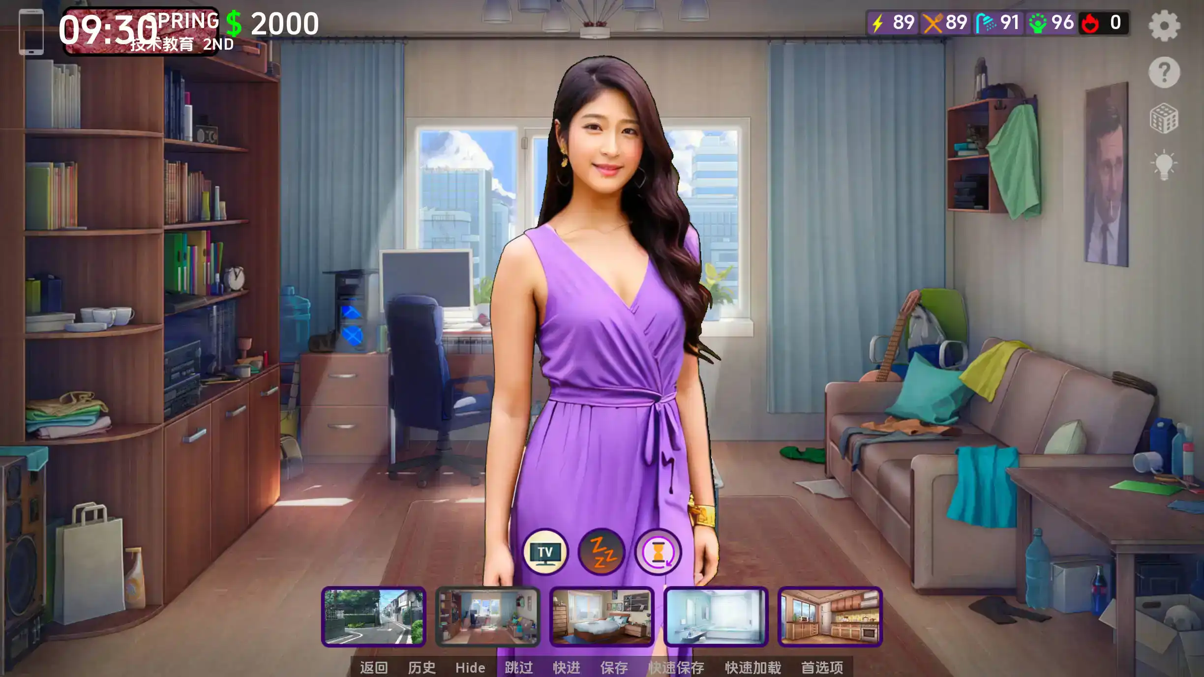 【亚洲SLG/汉化/动态】遗产0.9.5.2汉化版【PC 安卓/3.54G/更新】