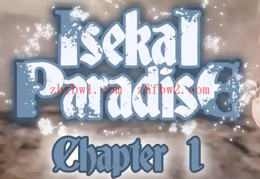 【欧美SLG/汉化/动态】异世界天堂0.4汉化版【PC 安卓/4.2G/更新】illusion中国i社Steam游戏下载