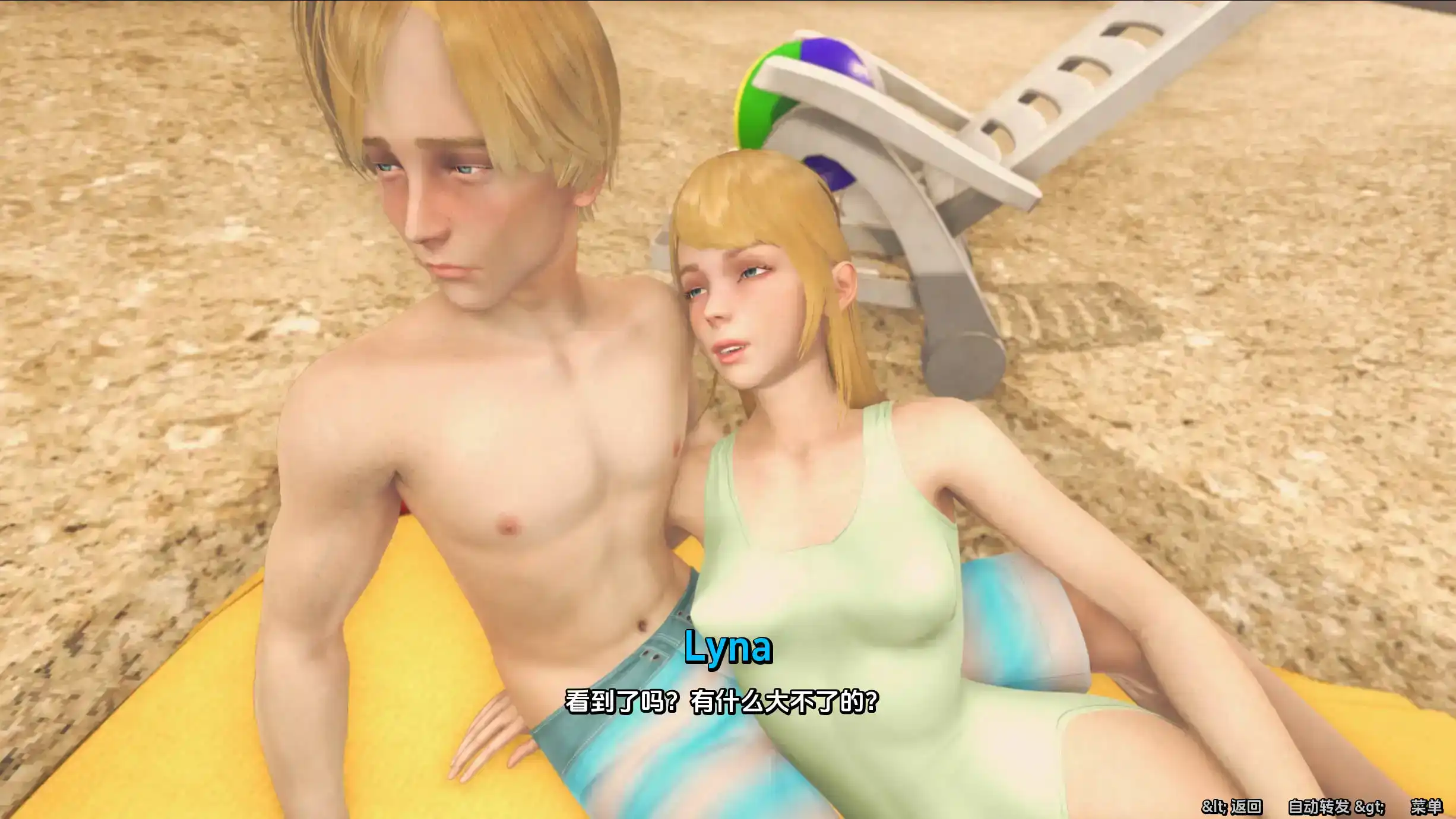 【亚洲SLG/汉化/动态】罪恶之夏：禁忌之爱的故事Ch.2.7汉化版【PC 安卓/3.80G/更新】