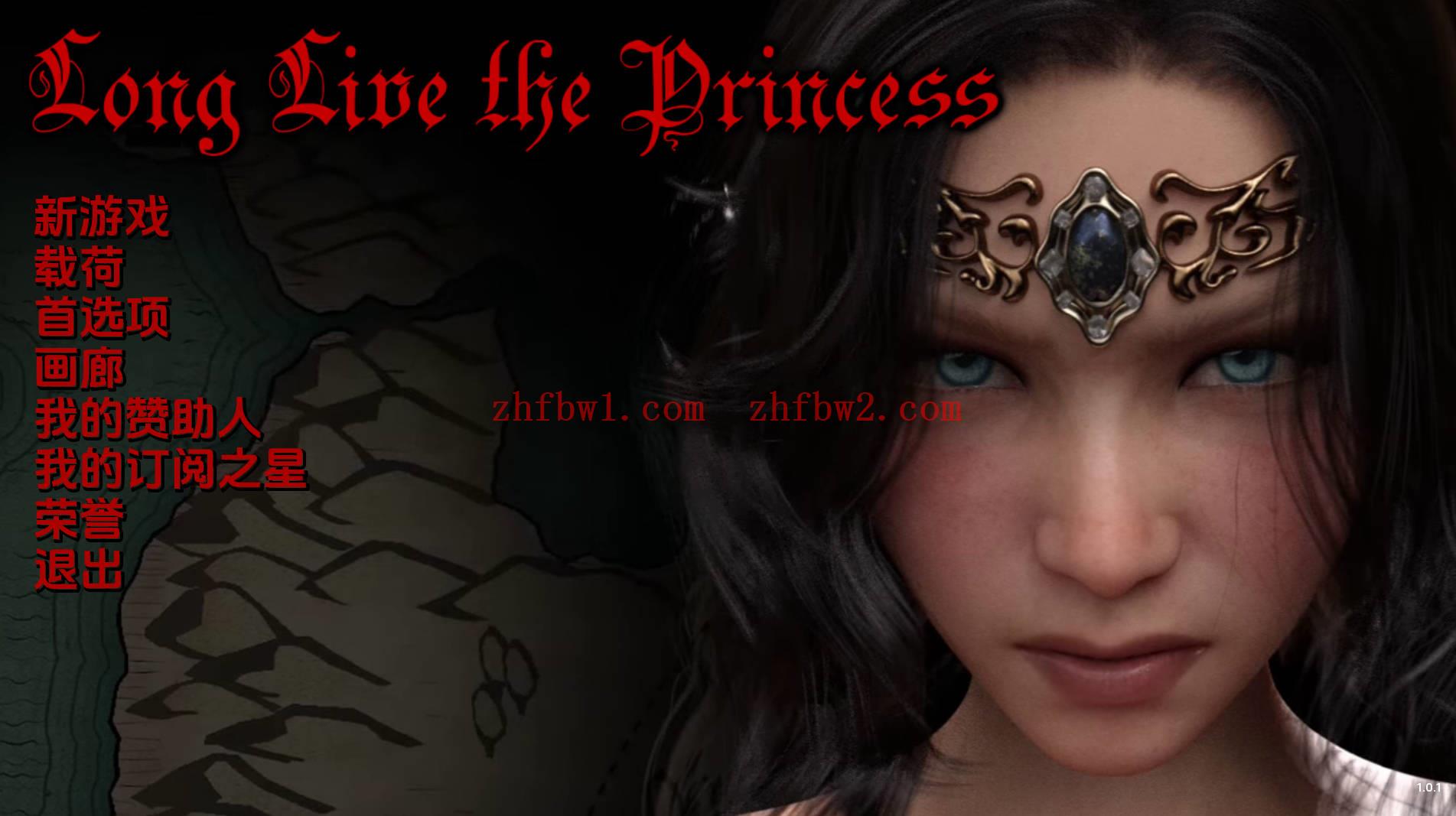 【欧美SLG/汉化/动态】公主万岁1.0.1汉化版【PC 安卓/2.64G/更新】