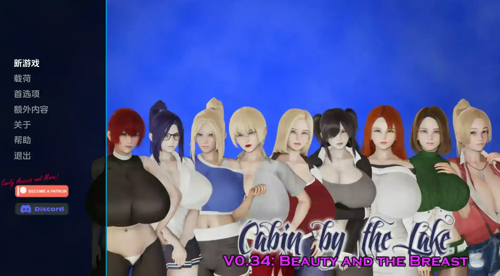 【欧美SLG/汉化/动态】湖边小屋0.43e汉化版【PC 安卓/2.66G/更新】illusion中国i社Steam游戏下载