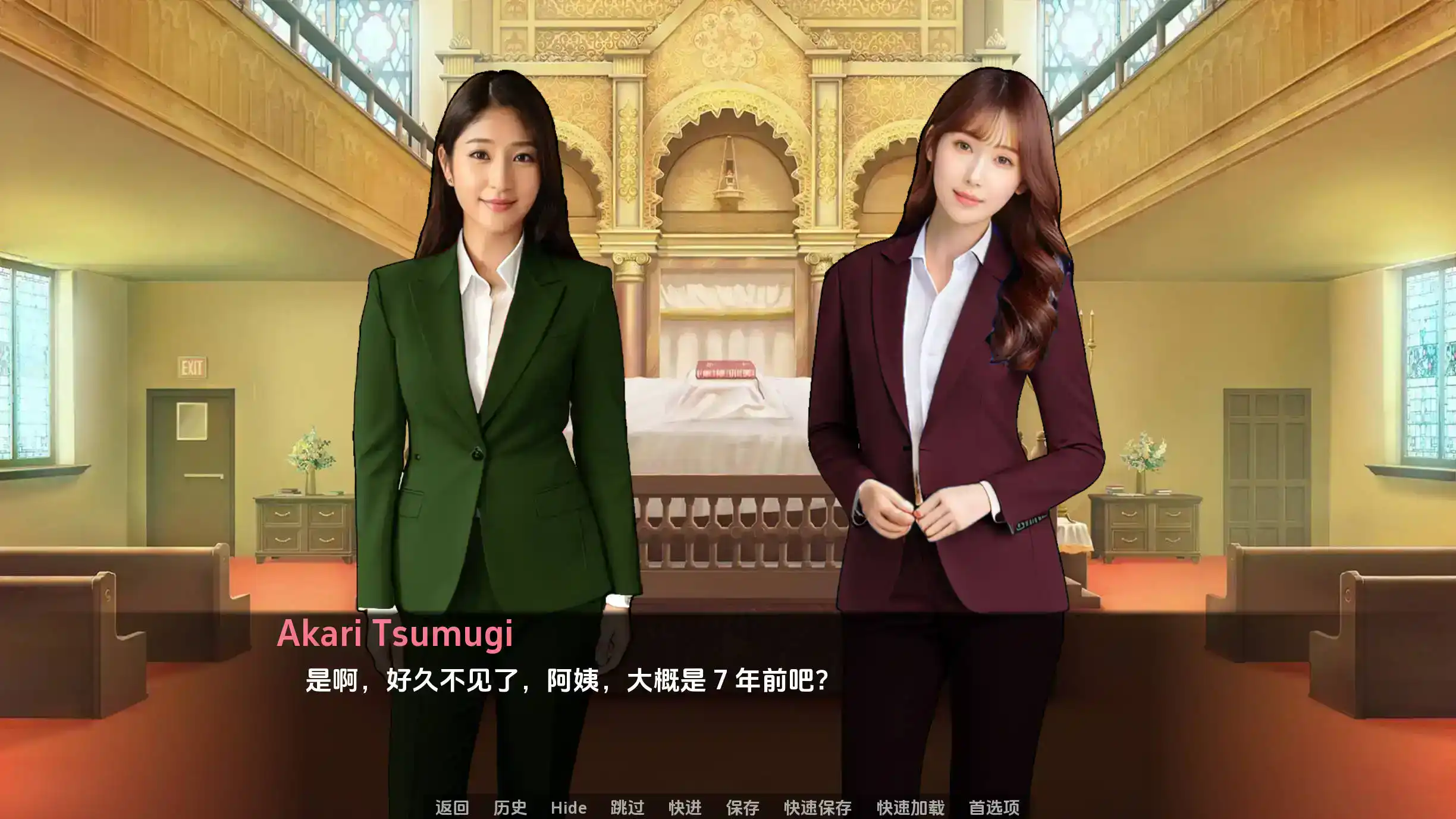 【真人SLG/汉化/沙盒】遗产0.10.0.1汉化版【PC 安卓/3.65G/更新】