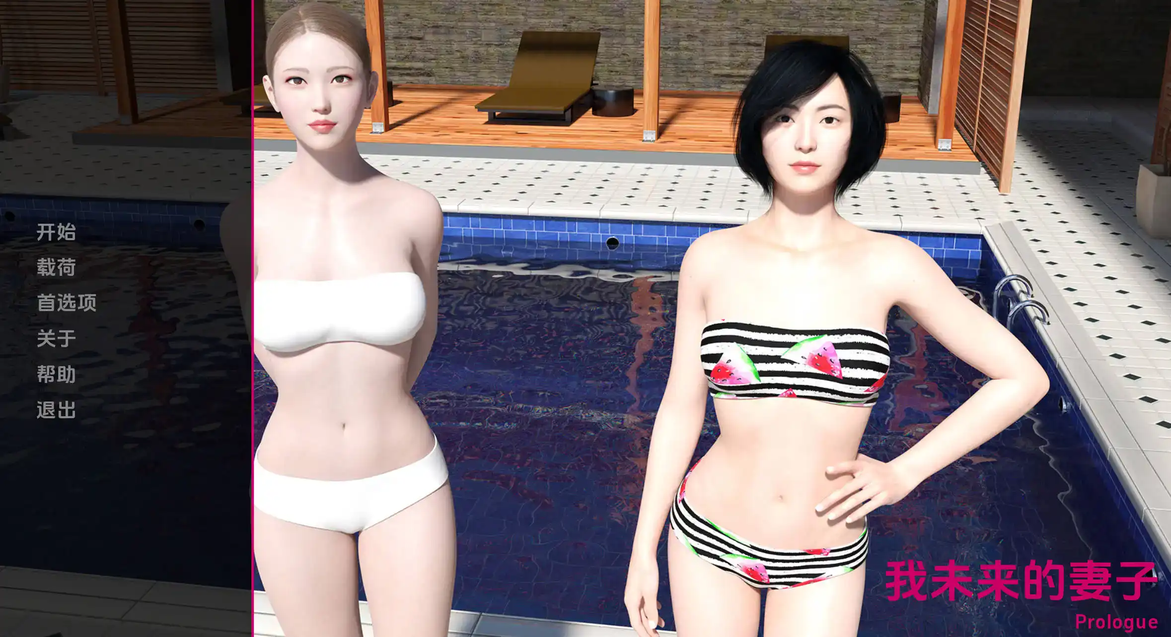 【欧美SLG/汉化/动态】我未来的妻子Ep1汉化版【PC 安卓/1.13G/更新】