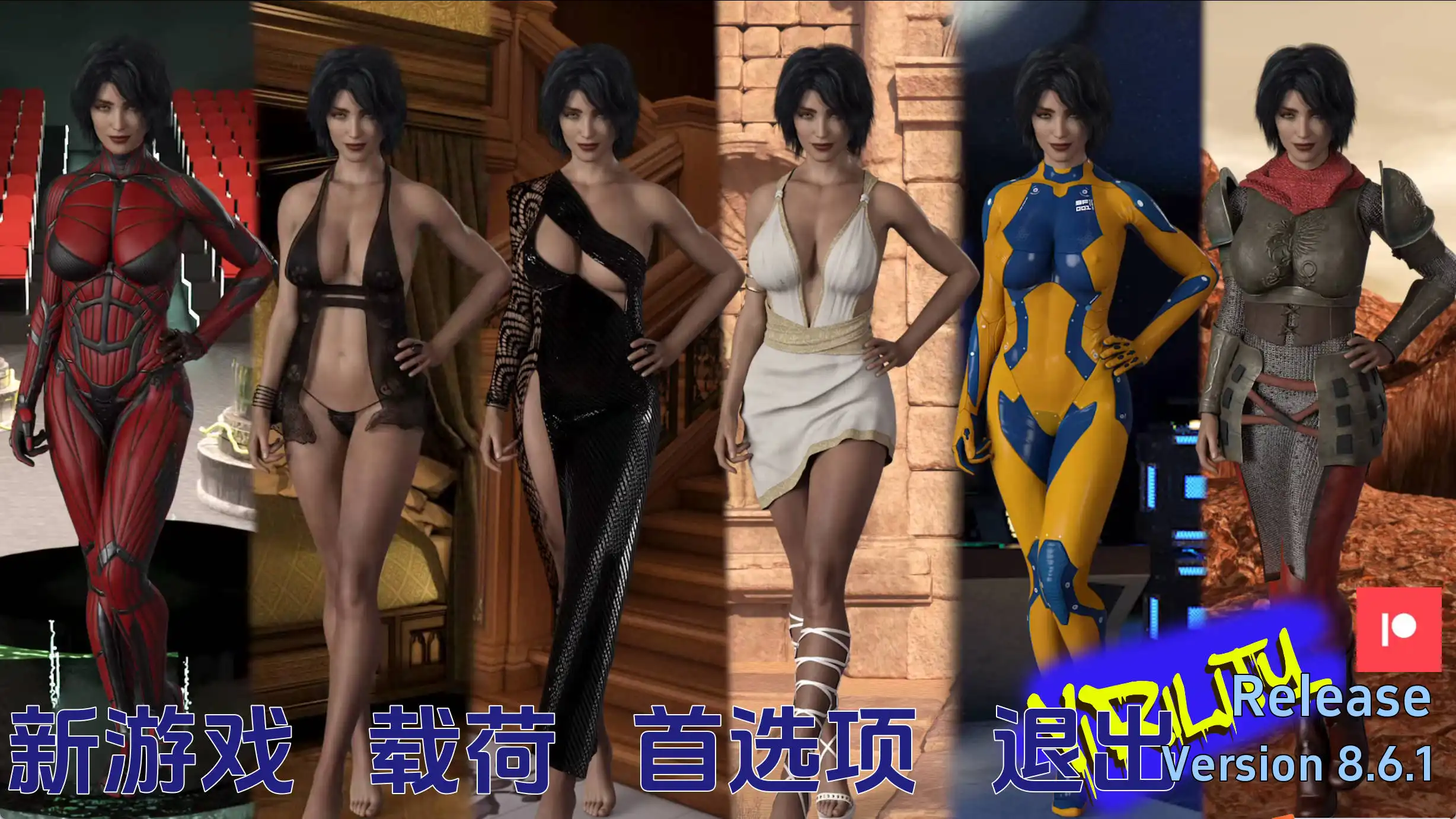 【欧美SLG/汉化/动态】活力8.6.1汉化版【PC 安卓/3.9G/更新】illusion中国i社Steam游戏下载