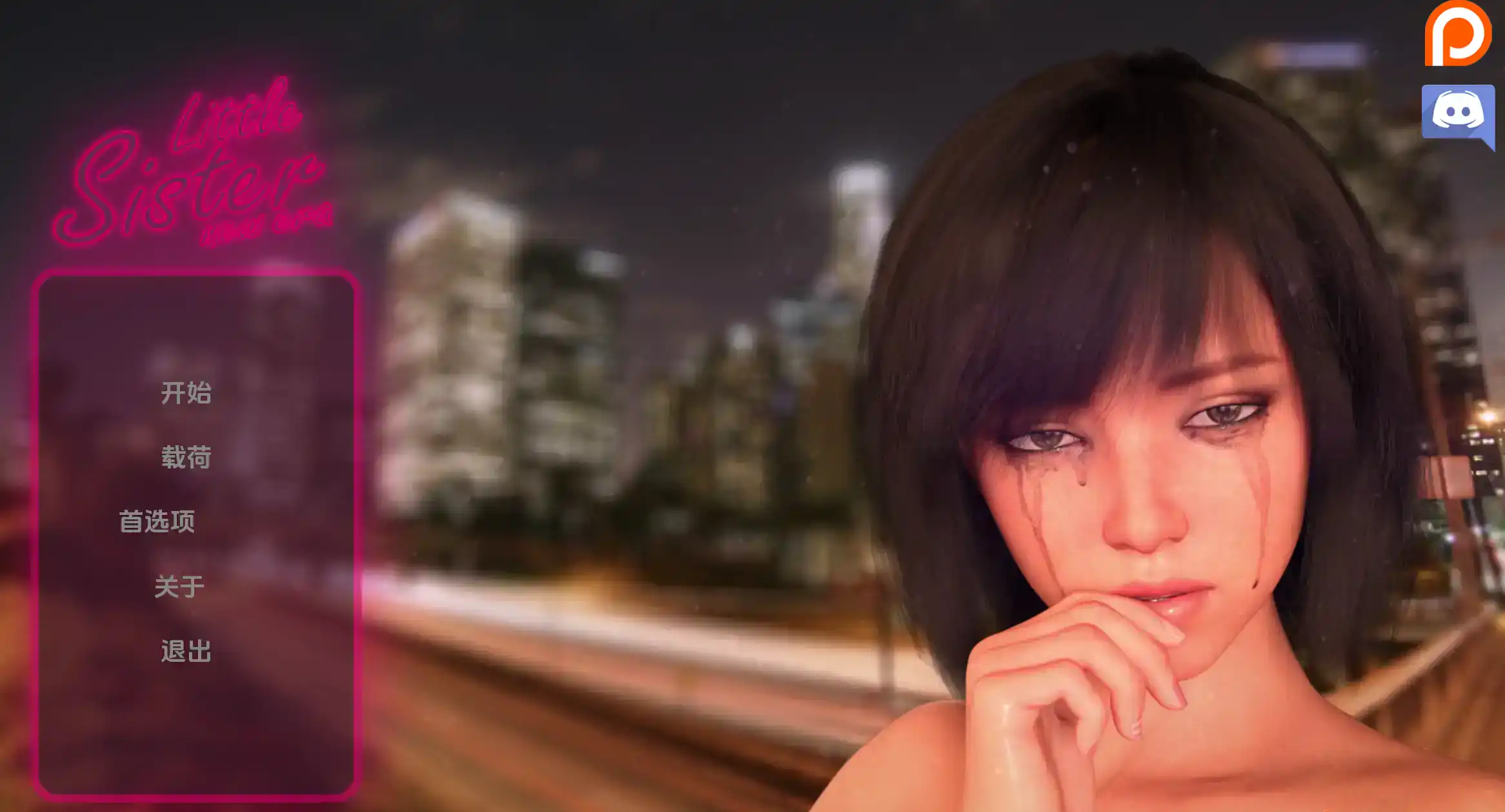 【欧美SLG/汉化/动态】小妹妹:新时代0.04a汉化版【PC 安卓/1.59G/更新】illusion中国i社Steam游戏下载