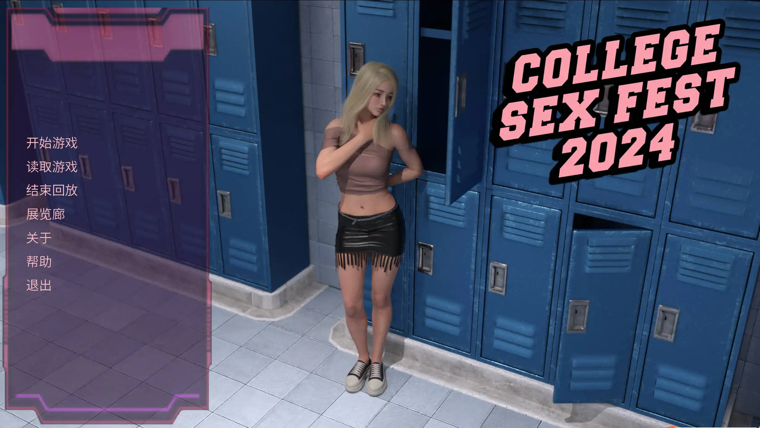 【欧美SLG/汉化/动态】高校X爱节2024v1.0官中汉化版【PC 安卓/3.6G/更新】illusion中国i社Steam游戏下载