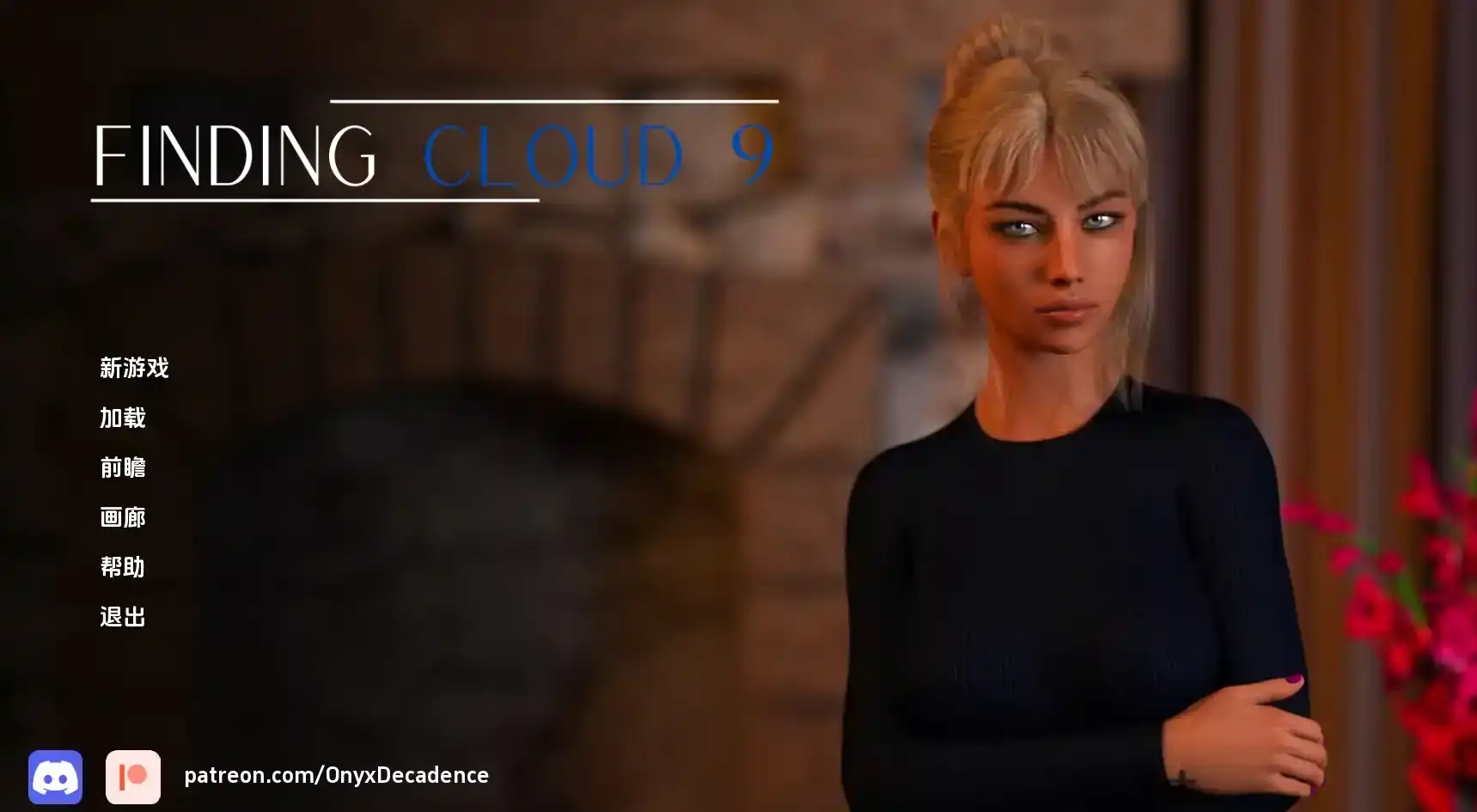【欧美SLG/汉化/动态】寻找云9v0.7.2AI版【PC+安卓/2.3G/更新】Finding Cloud 9 [v0.7.2]illusion中国i社Steam游戏下载