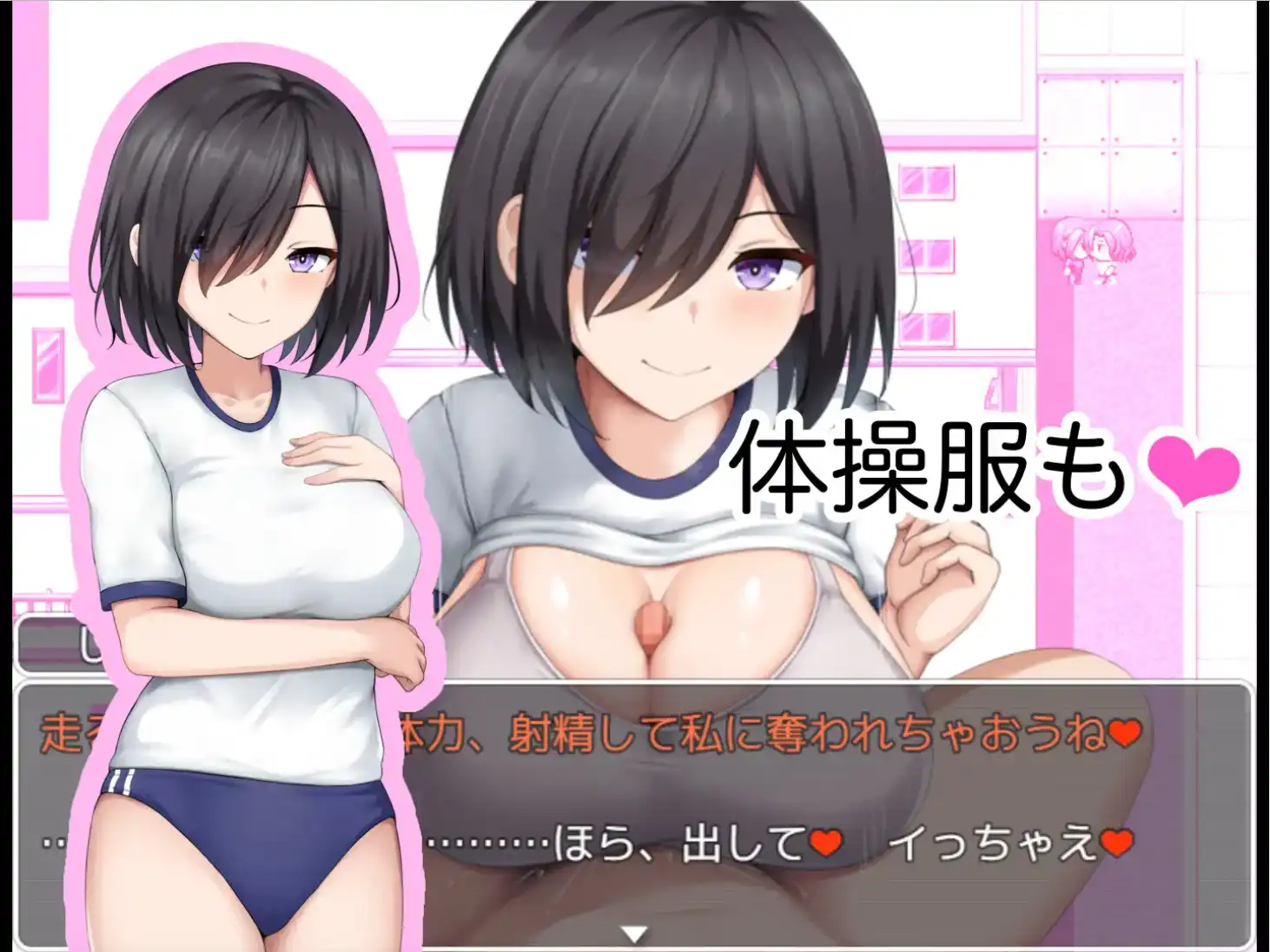 【爆款RPG/AI汉化】学校诱捕记~迷恋平凡女孩巨乳的学校~1.0汉化版【PC+安卓/744MB】