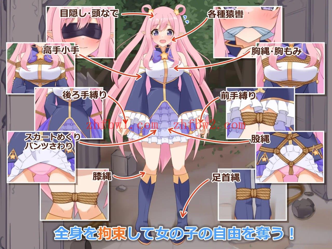 【SLG/AI汉化】穿衣紧缚SLG 绳之祀仪 贰【PC 安卓/1.09G】