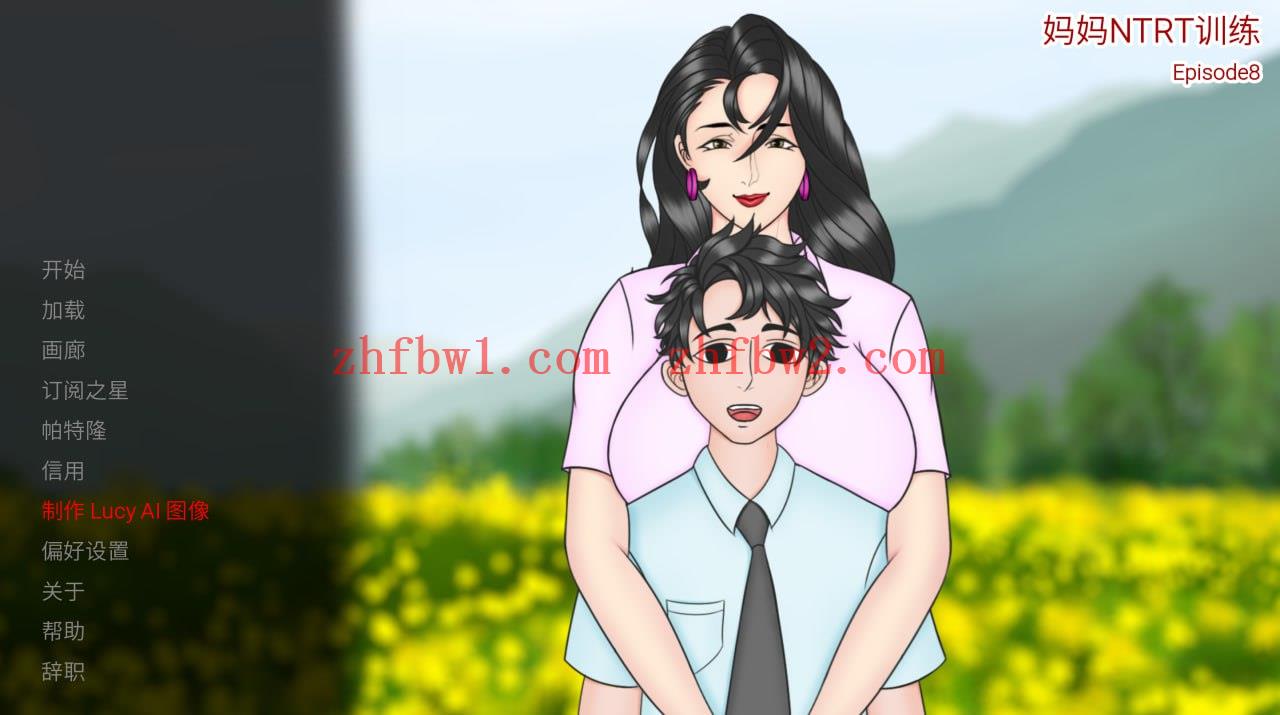 【SLG/中文/NTR】妈妈NTR训练Ep.8【PC+安卓+MAC三端/4.9G】
