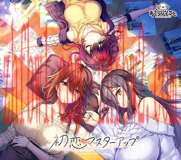 【ADV/AI汉化/全CG存档】初次恋爱指南豪华版【PC+安卓+IOS/10.6G】illusion中国i社Steam游戏下载