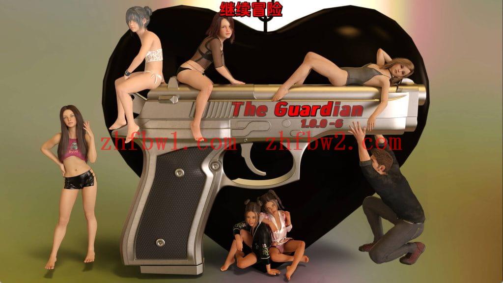 【欧美SLG/汉化/完结】监护人1.0完结 AI版【PC+安卓/5.65G/更新】The Guardian 1.0illusion中国i社Steam游戏下载