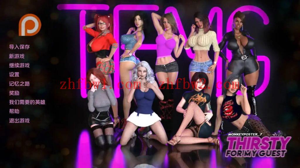 渴望我的客人-1-1024x574.jpg 渴望我的客人-1-1024x574.jpg