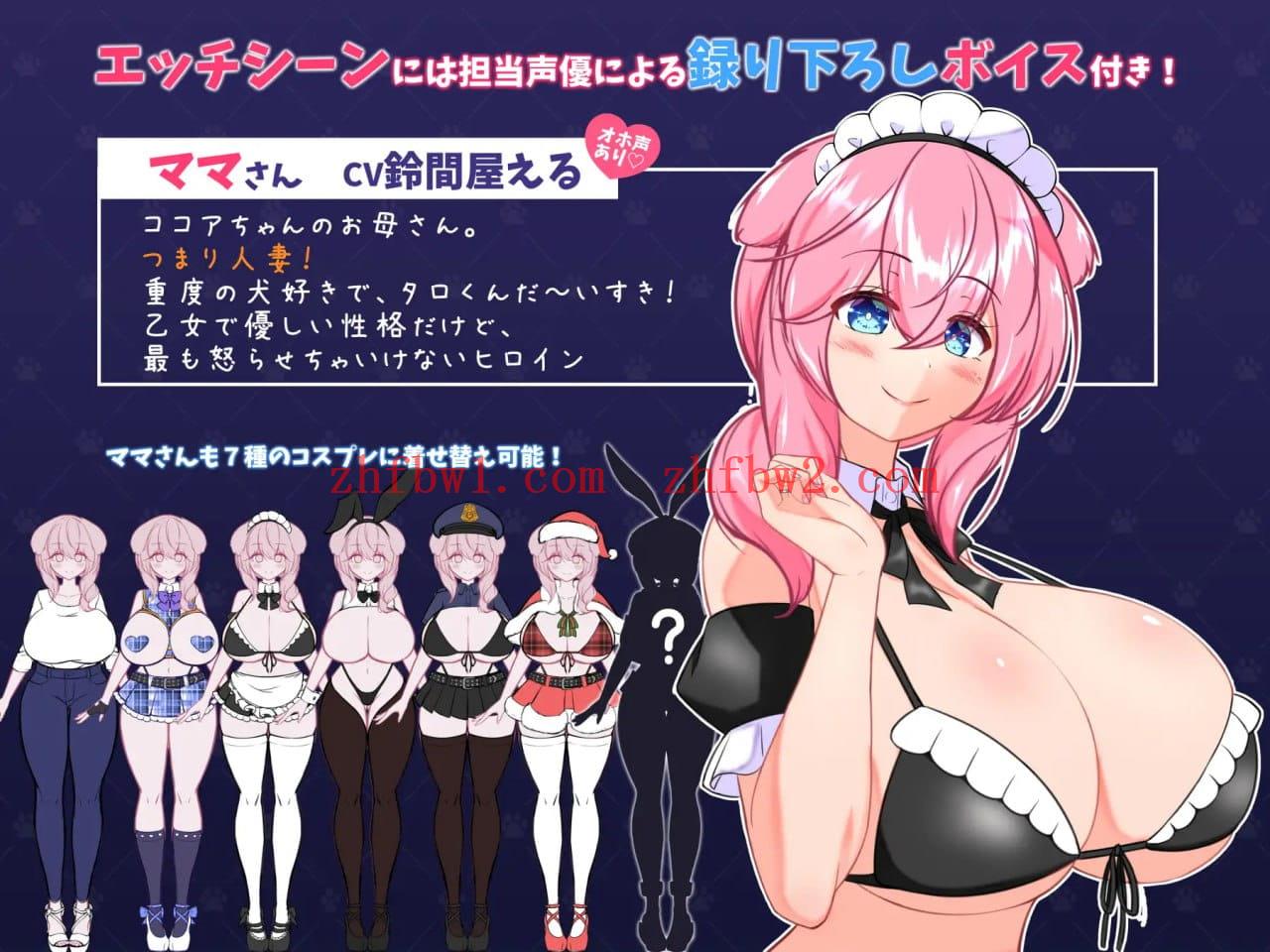 【RPG/AI汉化/MTool/NTR/CV】流浪狗未婚夫【PC+安卓/4.5G】STRAY DOG FIANCE