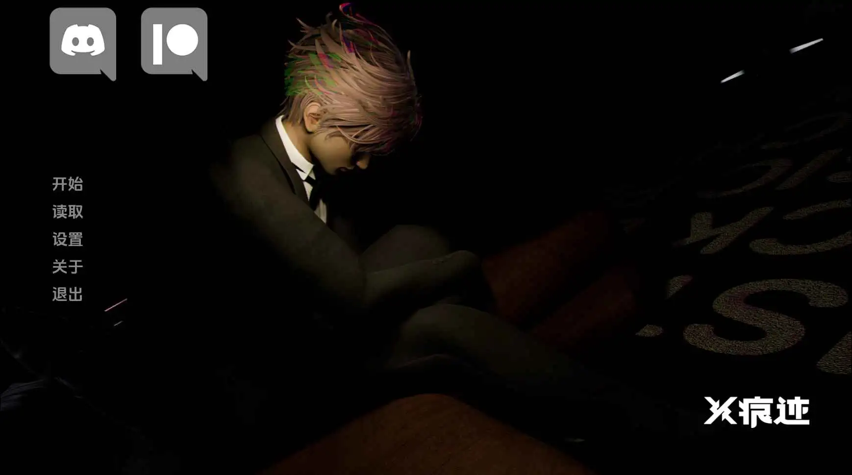 【亚洲SLG/汉化/动态】追踪-序幕 AI版【PC+安卓/452M/更新】Trace [Prologue]illusion中国i社Steam游戏下载