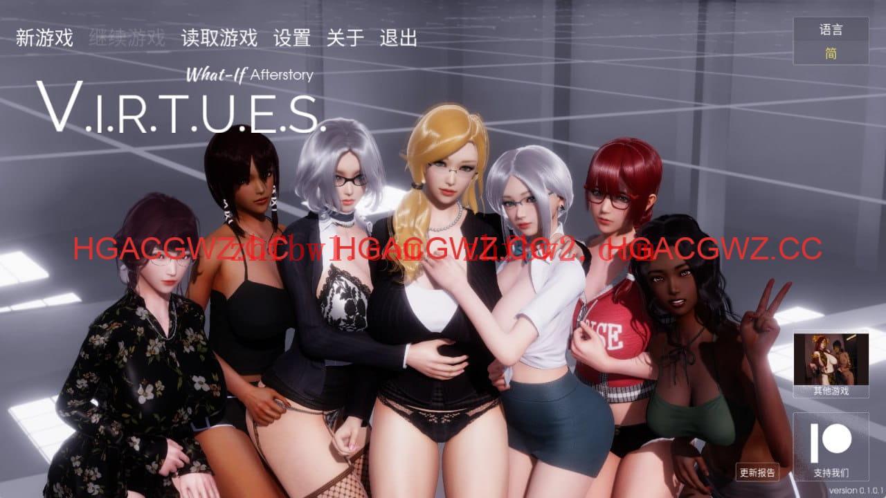 【国风SLG/中文/动态】美德 假设情景 第七章 后日谈v1.0.1【PC+安卓+MAC三端/905M/更新】V.I.R.T.U.E.S What-if chapter 7 Afterstoryillusion中国i社Steam游戏下载