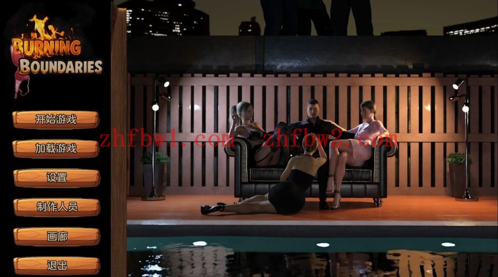 【欧美SLG/汉化/动态】燃烧边界/保姆v0.1.4 AI版【PC+安卓/4.85G/更新】Burning Boundaries [v0.1.4]illusion中国i社Steam游戏下载