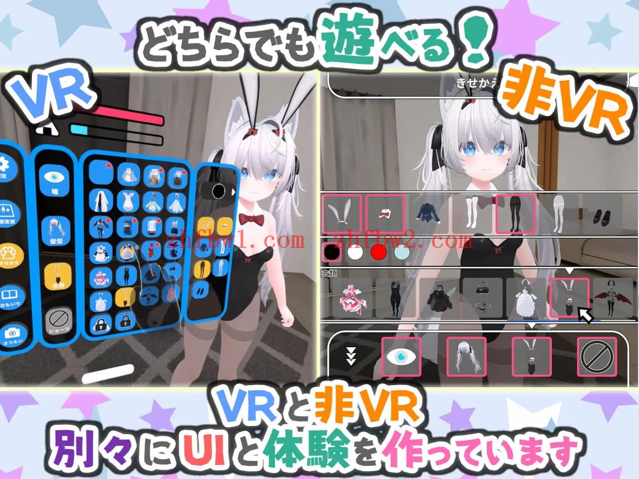 【3D/中文/VR/CV】虚拟女友 VR Cotton / 虚拟女友 AR Cotton v1.00【PC/2G/更新】