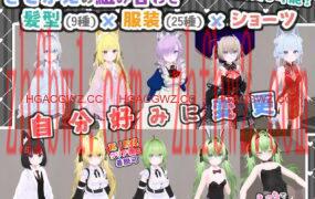 【3D/中文/VR/CV】虚拟女友 VR Cotton / 虚拟女友 AR Cotton v1.00【PC+安卓/2G/更新】illusion中国i社Steam游戏下载