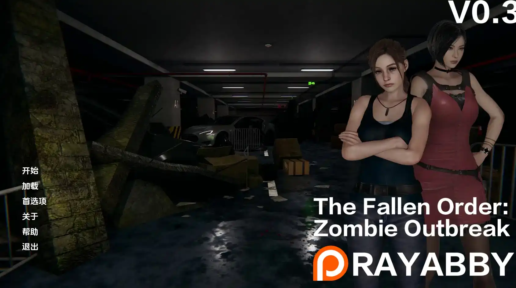 【欧美SLG/汉化/沙盒】堕落秩序：僵尸爆发v1.1b AI版【PC+安卓/4.16G/更新】The Fallen Order: Zombie Outbreak [v1.1b]illusion中国i社Steam游戏下载