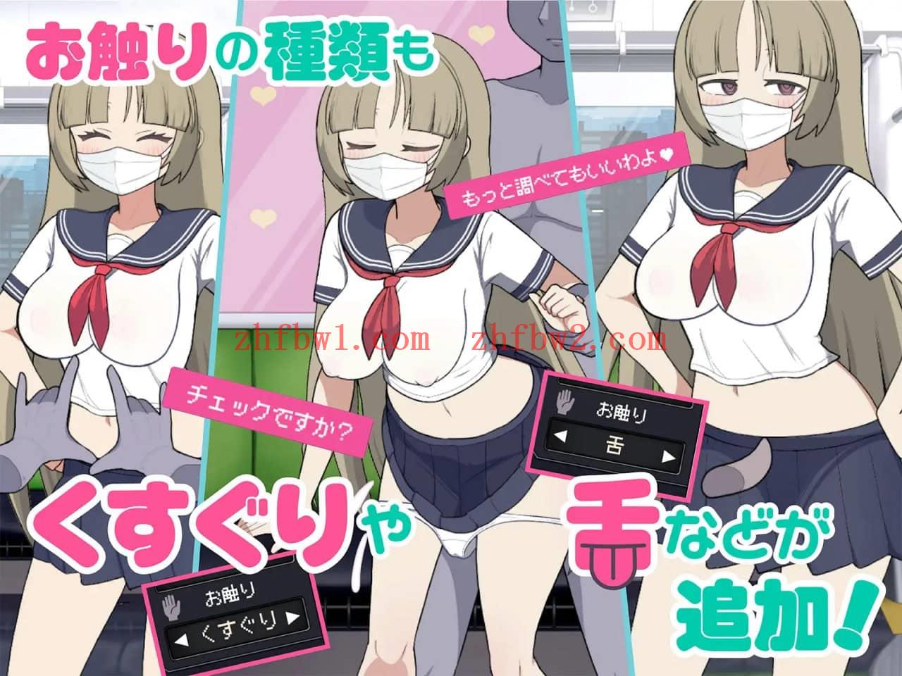 【SLG/中文/动态】路人娘电车v1.00【PC+MAC/1.4G】