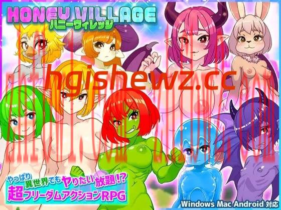 【RPG/中文/动态】蜂蜜村 在异世界也能为所欲为！？超高自由度动作RPG【电脑+安卓+MAC三端/915M】