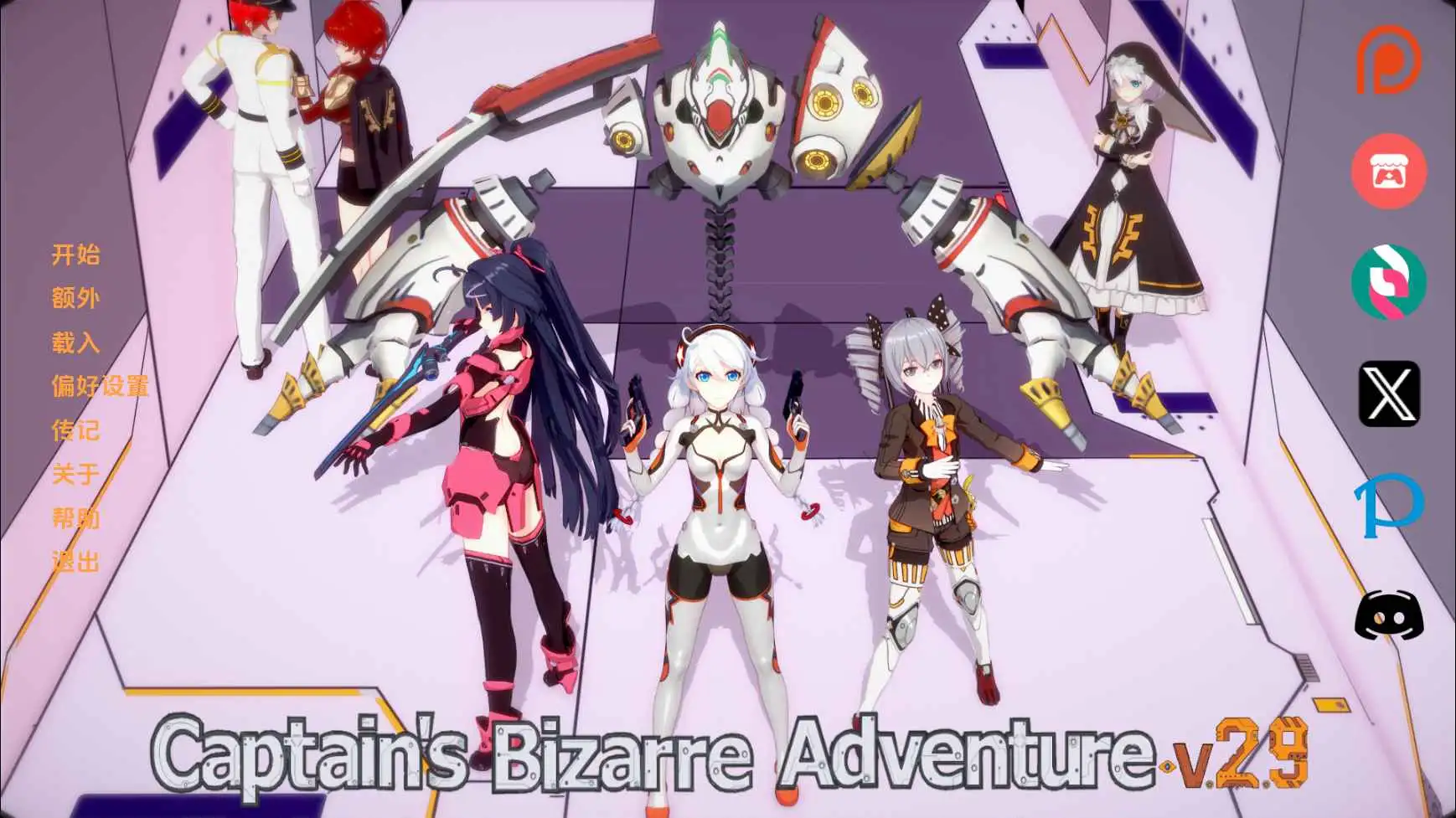 【日系SLG/汉化/动态】船长的奇妙冒险Act1Remaster AI版【PC+安卓/5.45G/更新】Captains Bizarre Adventure [Act 1 Remaster]