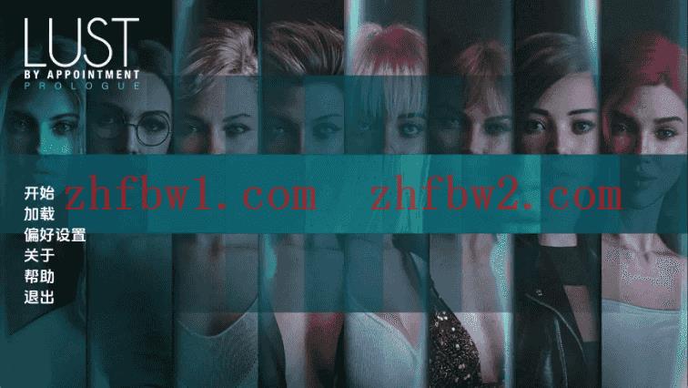 【欧美SLG/汉化/动态】约定的欲望：序章0.1 AI版【PC+安卓/2.94G/更新】Lust By Appointment: Prologue [Prologue]illusion中国i社Steam游戏下载