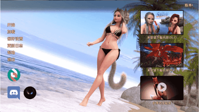 【欧美SLG/汉化/动态】霓裳乐园v0.22赞助 AI版【PC+安卓/4.95G/更新】Neko Paradise [v0.22]