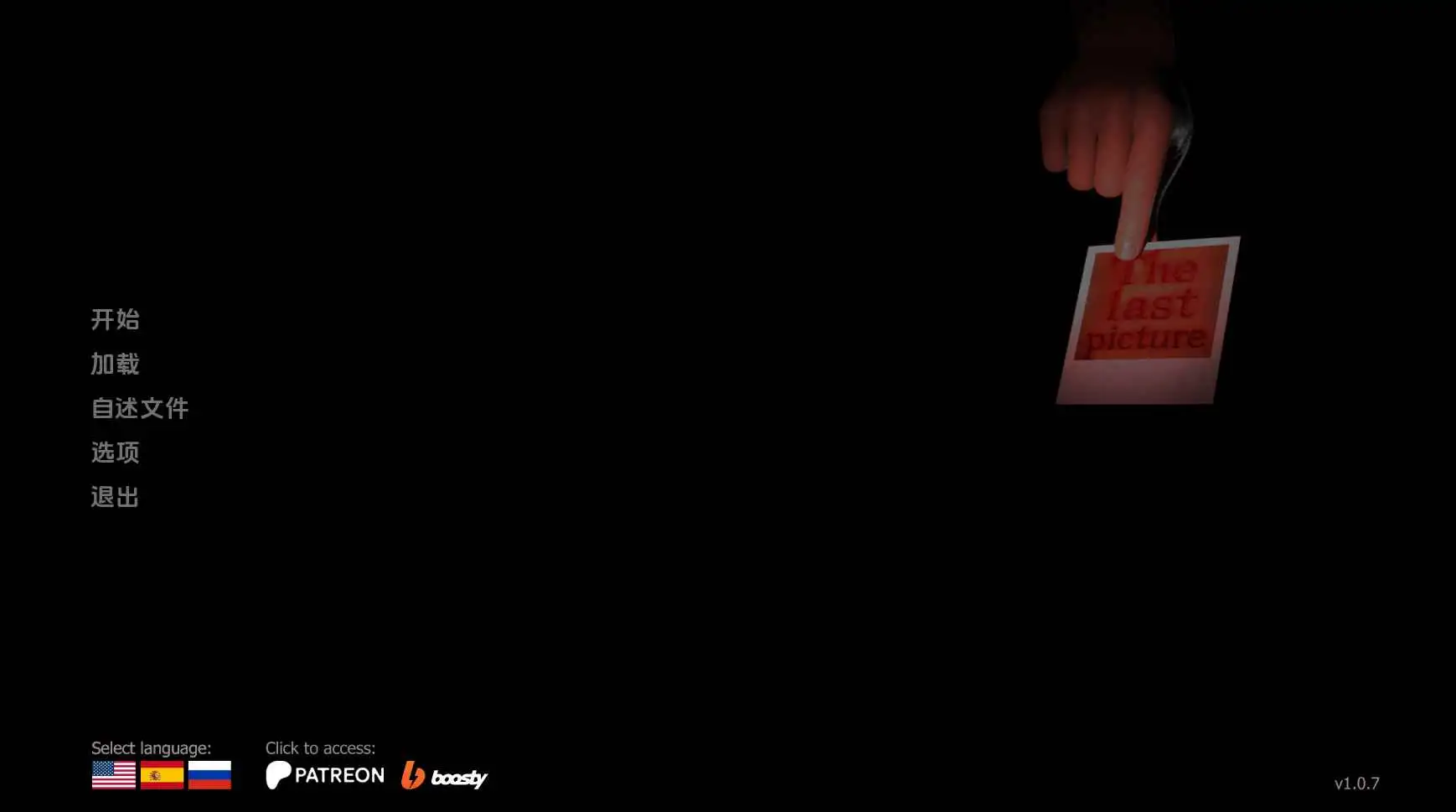 【欧美SLG/汉化/动态】最后一张照片v1.1.7 AI版【PC+安卓/6.24G/更新】The Last Picture [v1.1.7]