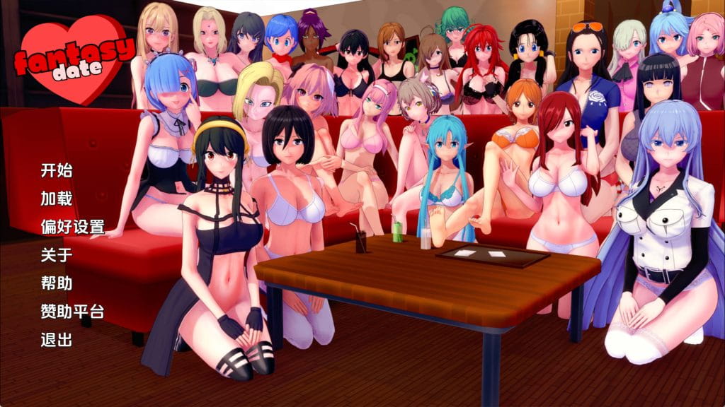 【同人SLG/汉化/动态】梦幻约会v0.42 AI版【PC+安卓/1.96G/更新】Fantasy Date [v0.42]