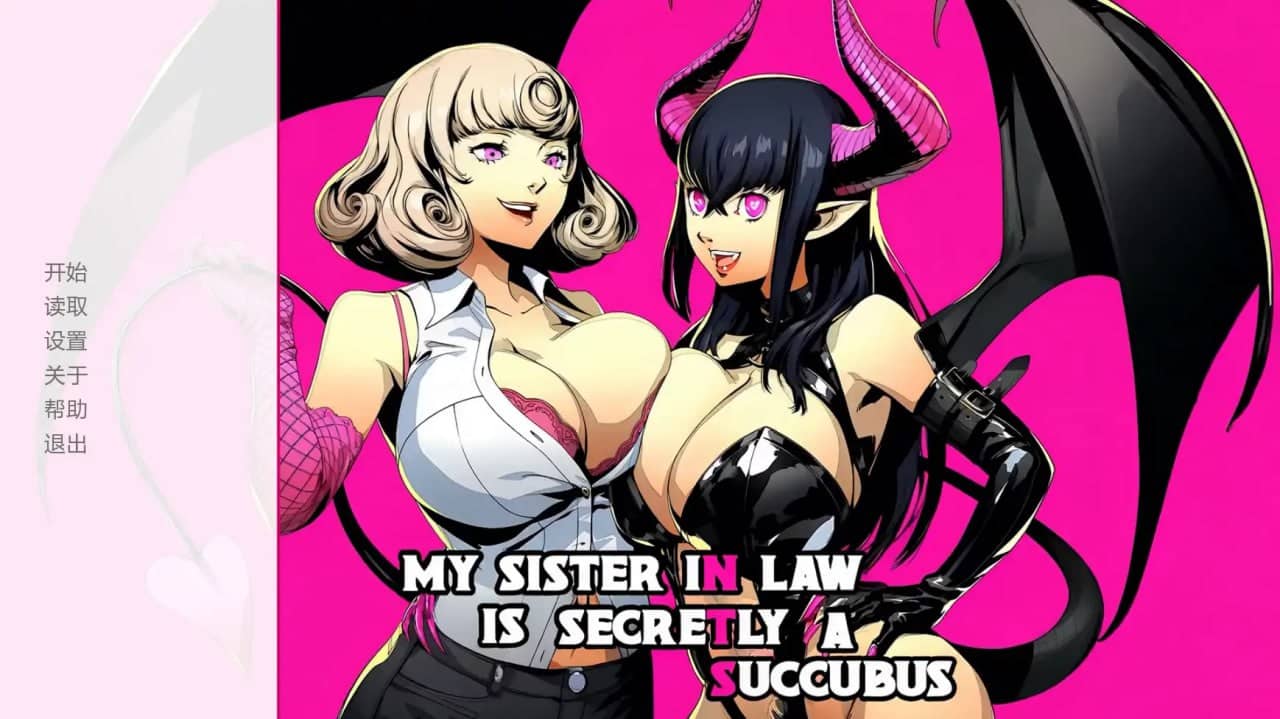 【日系SLG/中文】 我的嫂子暗地里是魅魔Ch.1P2【安卓/966M】