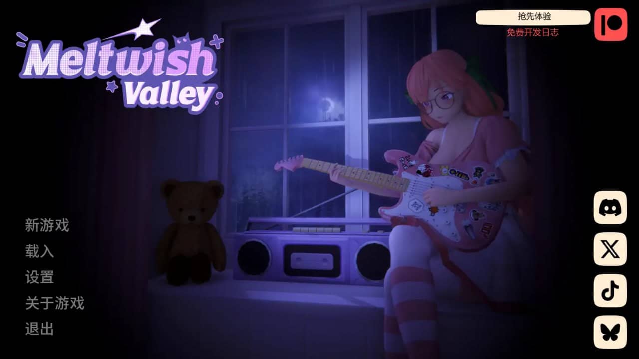 【日系SLG/AI汉化/沙盒】熔愿之谷 v0.3.1【安卓/1.7G】