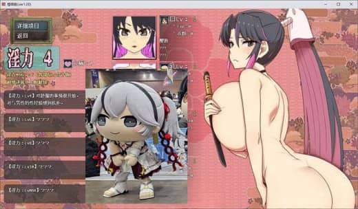 【爆款RPG/中文/像素/动态】樱御前官方中文版+全cg存档【PC+安卓/1.7G】
