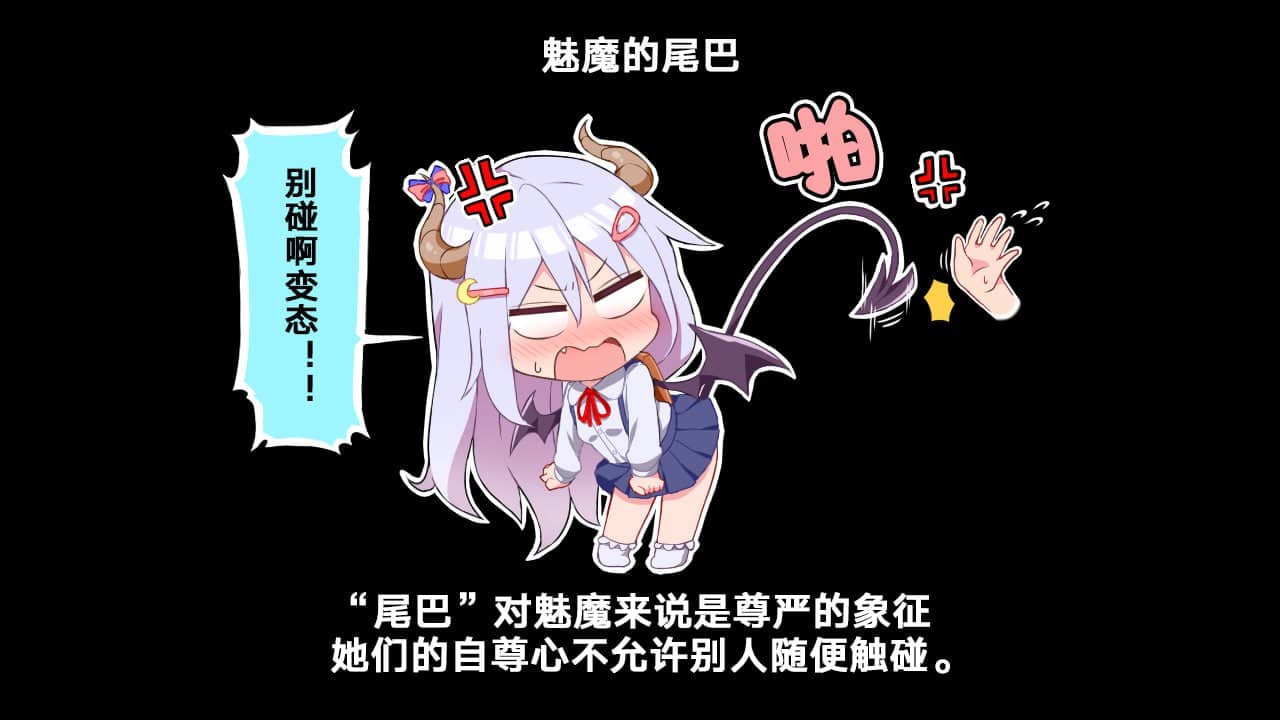 【ADV/AI汉化/MTool】雌小鬼淫魔!【PC+安卓/522M】