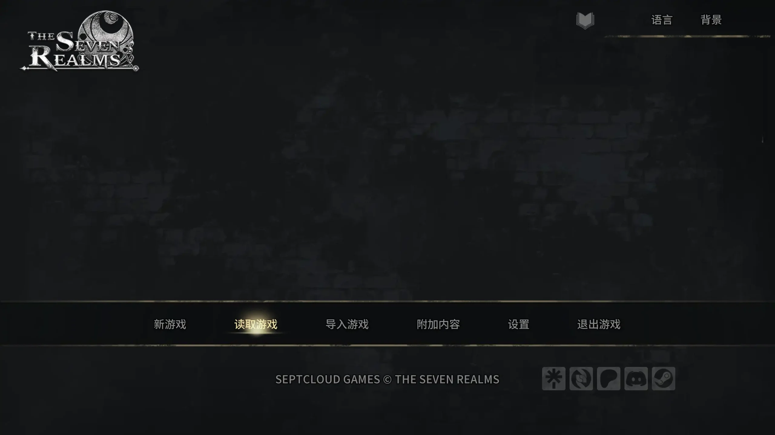 【欧美SLG/AI汉化/后宫】七界R3 v1.05 AI汉化版【PC+安卓/5.69G/更新】(别名:七大领域、七界：界域、 七个领域)The Seven Realmsillusion中国i社Steam游戏下载
