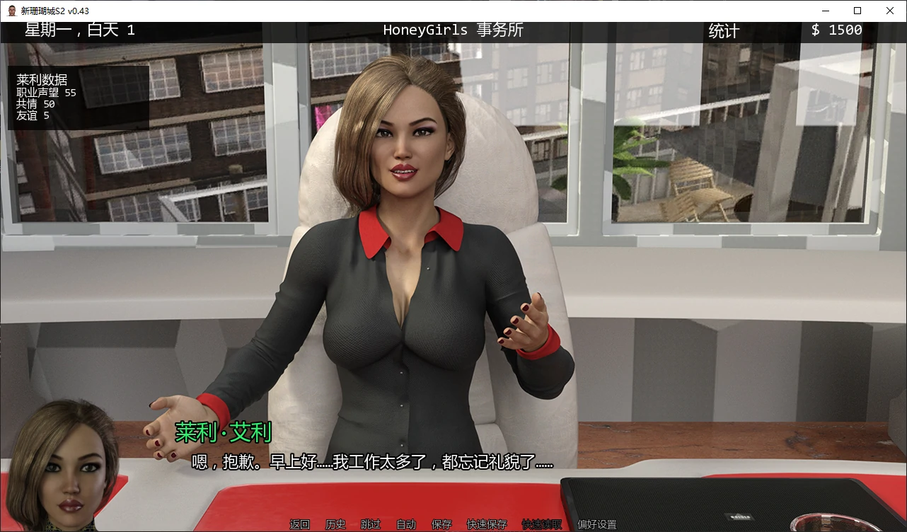 【欧美SLG/AI汉化/3D】新珊瑚城S2 v0.44 AI汉化版【PC+安卓/8.7G/更新】New Coral City [S2 v0.44]illusion中国i社Steam游戏下载