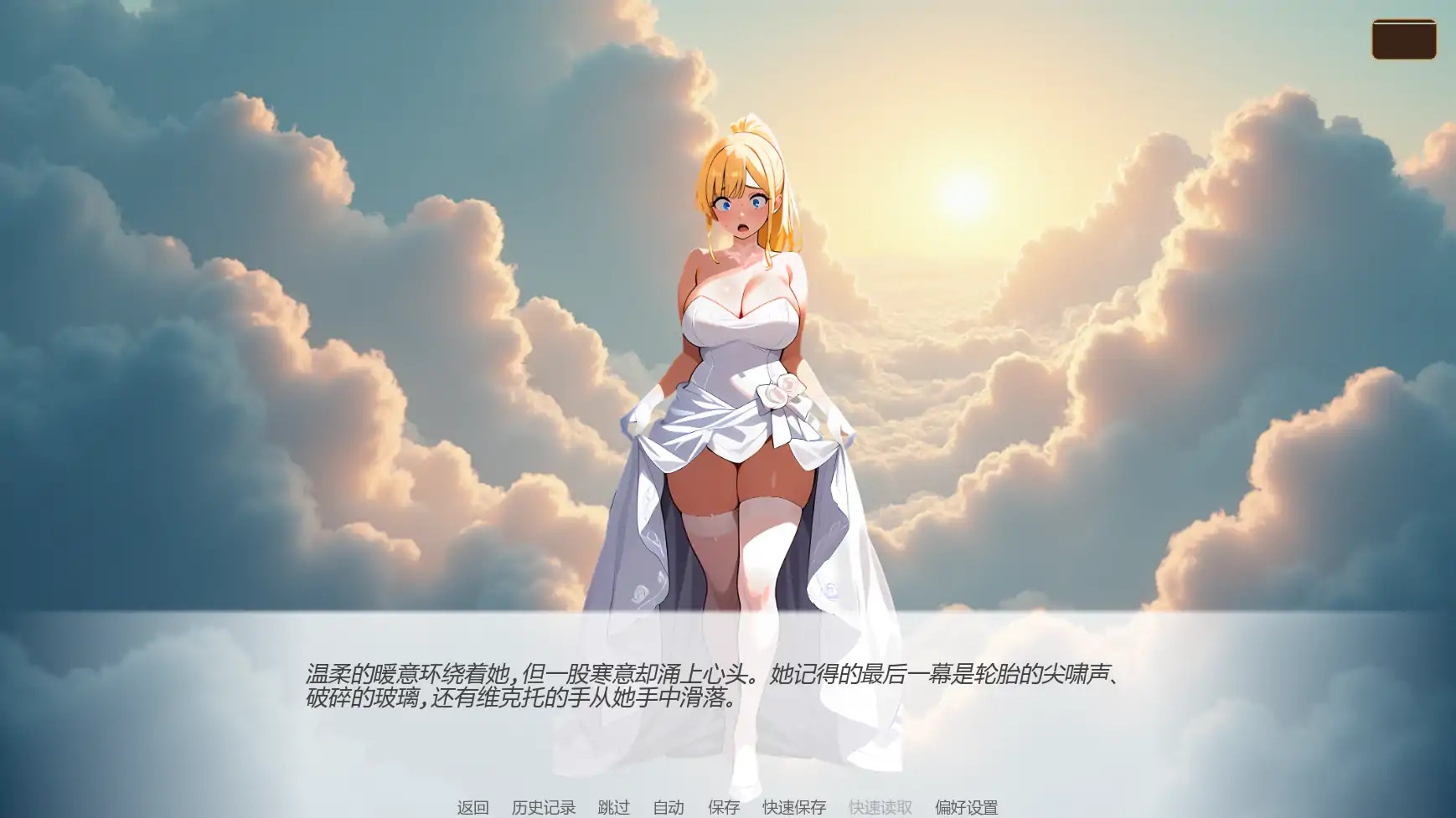 【日系SLG/AI汉化/奇幻】婚誓炼狱0.7.0 Public AI汉化版【PC+安卓/2.1G/更新】Heavenly Vows, Hellish Temptations [v0.7.0 Public]illusion中国i社Steam游戏下载