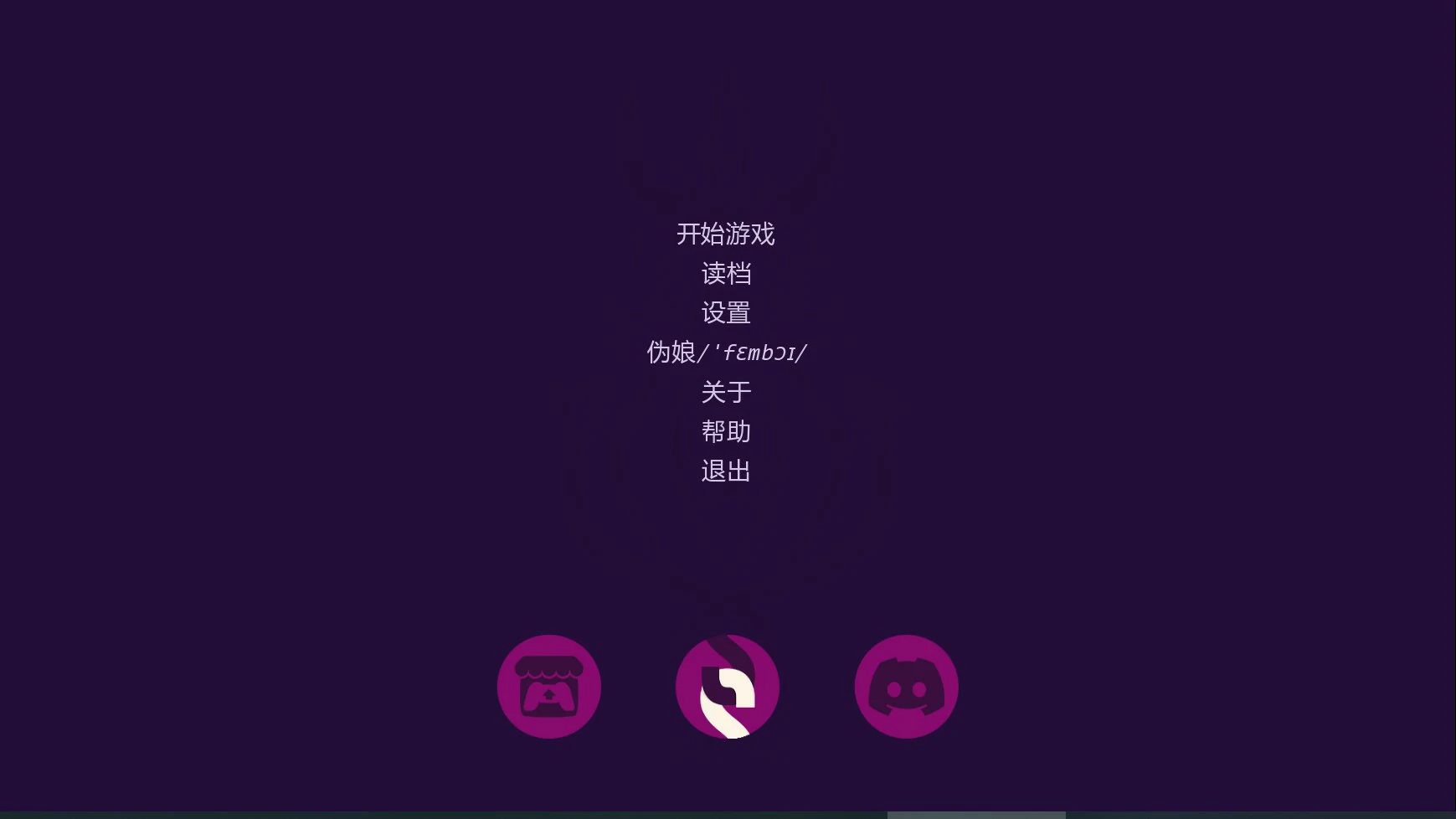【欧美SLG/AI汉化/伪娘】诱惑：成为伪娘0.051 AI汉化版【PC+安卓/1.1G/更新】Temptation: Become Femboy [v0.051]illusion中国i社Steam游戏下载