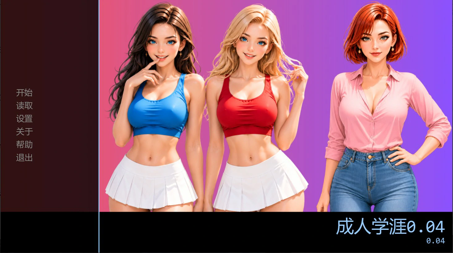 【亚洲SLG/AI汉化/熟女】成人学涯0.05 AI汉化版【PC+安卓/0.66G/更新】Adult Learner [v0.05]illusion中国i社Steam游戏下载