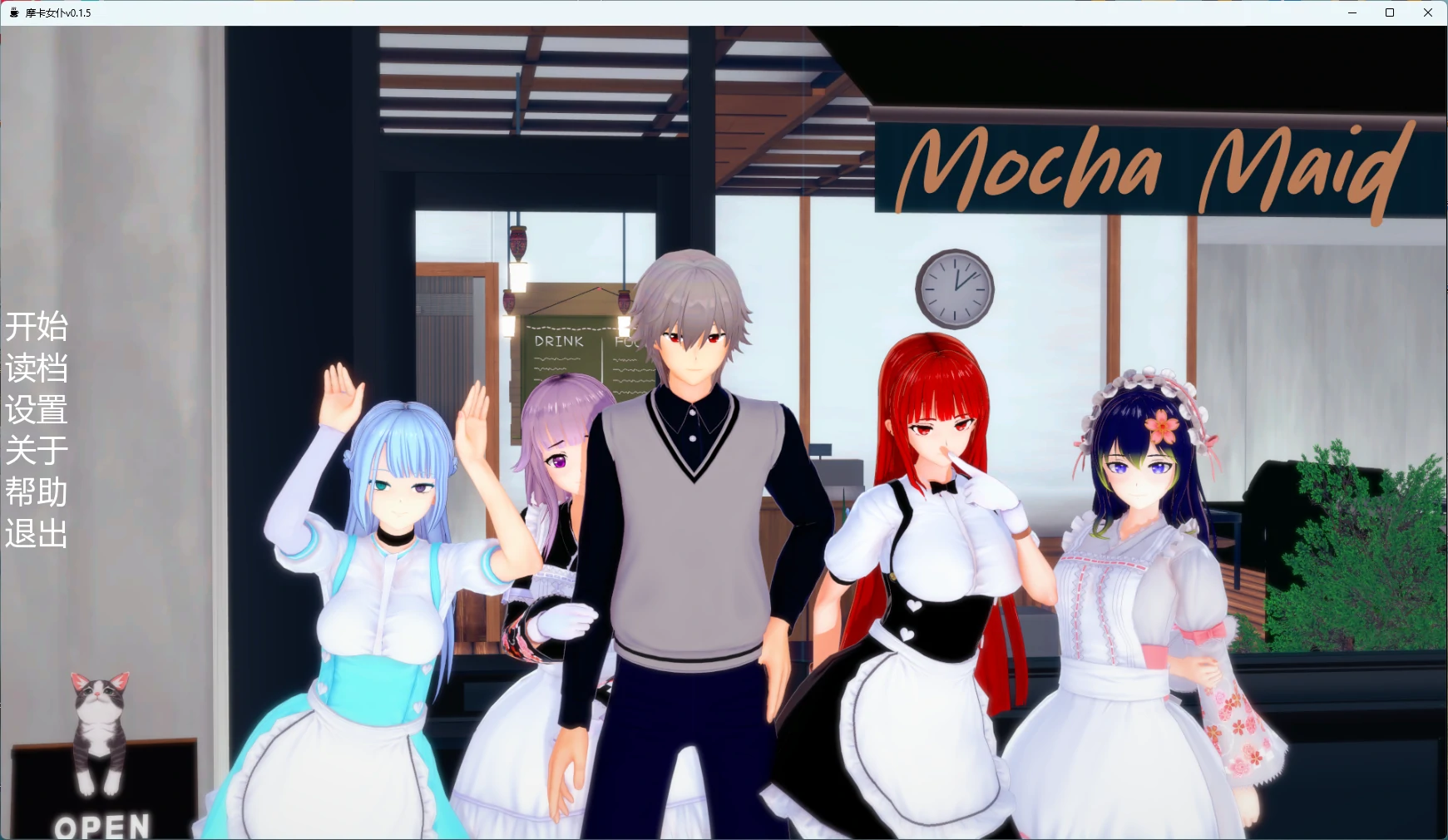 【日系SLG/AI汉化/3D】 摩卡女仆v0.1.5 AI汉化版【PC+安卓/2.22G/更新】Mocha Maid [v0.1.5]illusion中国i社Steam游戏下载