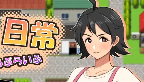 【日系RPG/AI汉化/中出】与妈妈的日常1.0 AI汉化版【PC+安卓/1.43G】母との日常！らぶらいふillusion中国i社Steam游戏下载