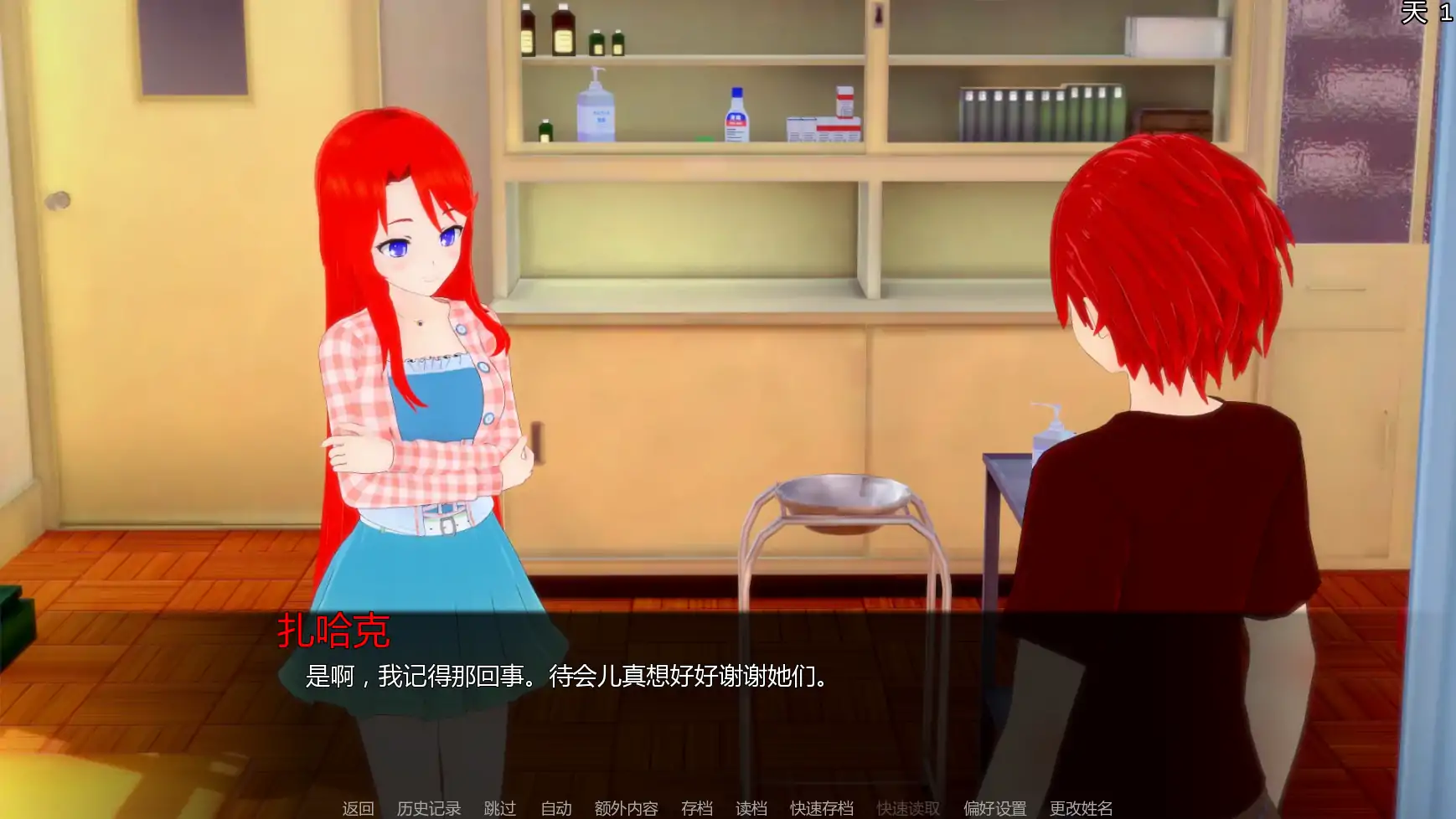 【日系SLG/AI汉化/后宫】 秘密岛v0.17.8.0 AI汉化版【PC+安卓/10.2G/更新】Secret Island [v0.17.8.0]illusion中国i社Steam游戏下载