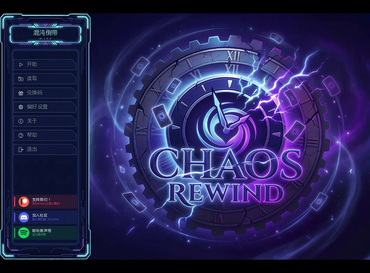 【欧美SLG/AI汉化/2D】混乱回溯0.2.0.0 AI汉化版【PC+安卓/1.5G/更新】Chaos Rewind [v0.2.0.0]illusion中国i社Steam游戏下载