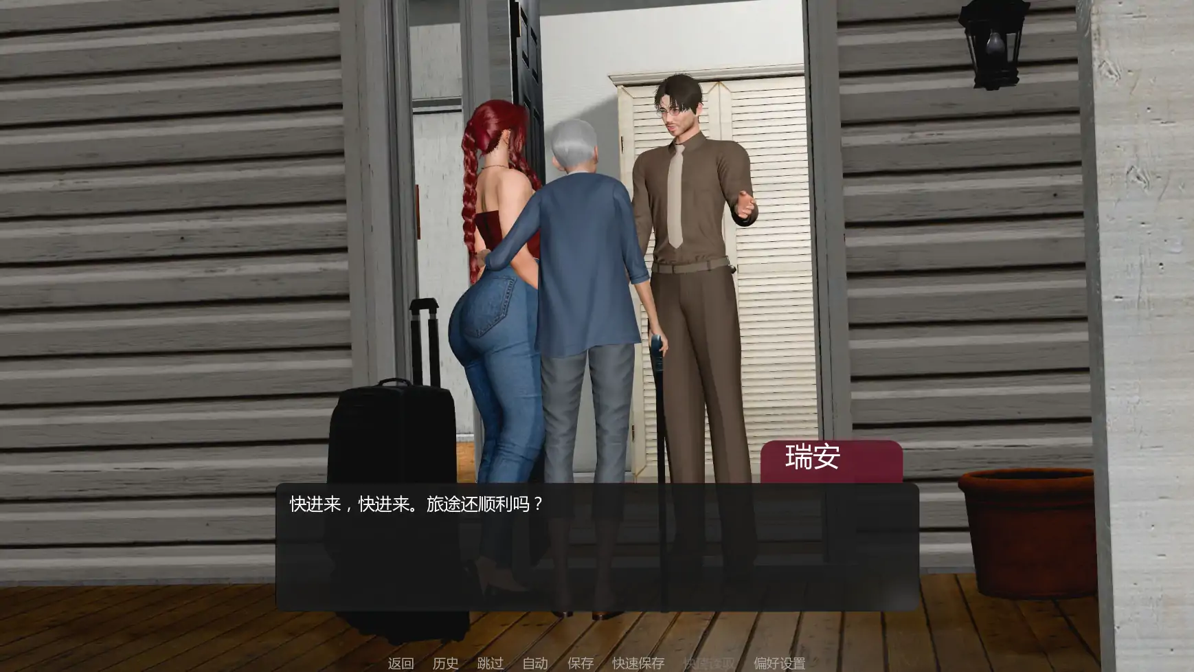 【亚洲SLG/AI汉化/NTR】善意沦陷0.5 AI汉化版【PC+安卓/1.3G/更新】Cane and Able [v0.5]illusion中国i社Steam游戏下载