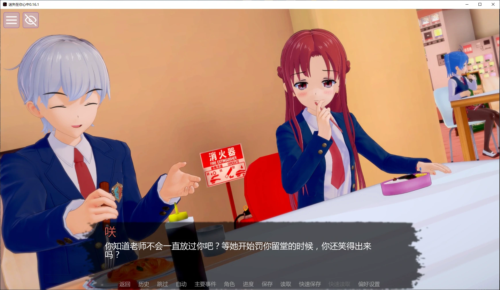 【日系SLG/AI汉化/后宫】迷失在你心中0.16.1 AI汉化版【PC+安卓/4.7G/更新】illusion中国i社Steam游戏下载