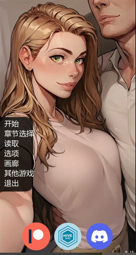 【欧美SLG/AI汉化/NTR】手机故事0.19 AI汉化版【PC+安卓/0.42G/更新】Phone Story [v0.19 Public]illusion中国i社Steam游戏下载