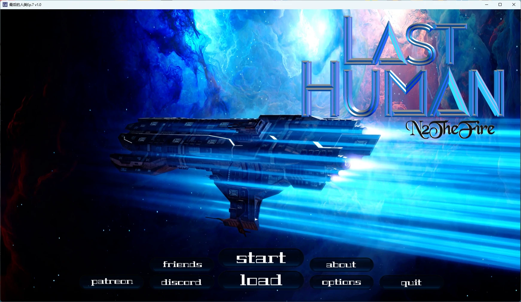 【日系SLG/AI汉化/后宫】 最后的人类Ep.7 v1.0 AI汉化版【PC+安卓/5.96G/更新】Last Human [Ep.7 v1.0]illusion中国i社Steam游戏下载