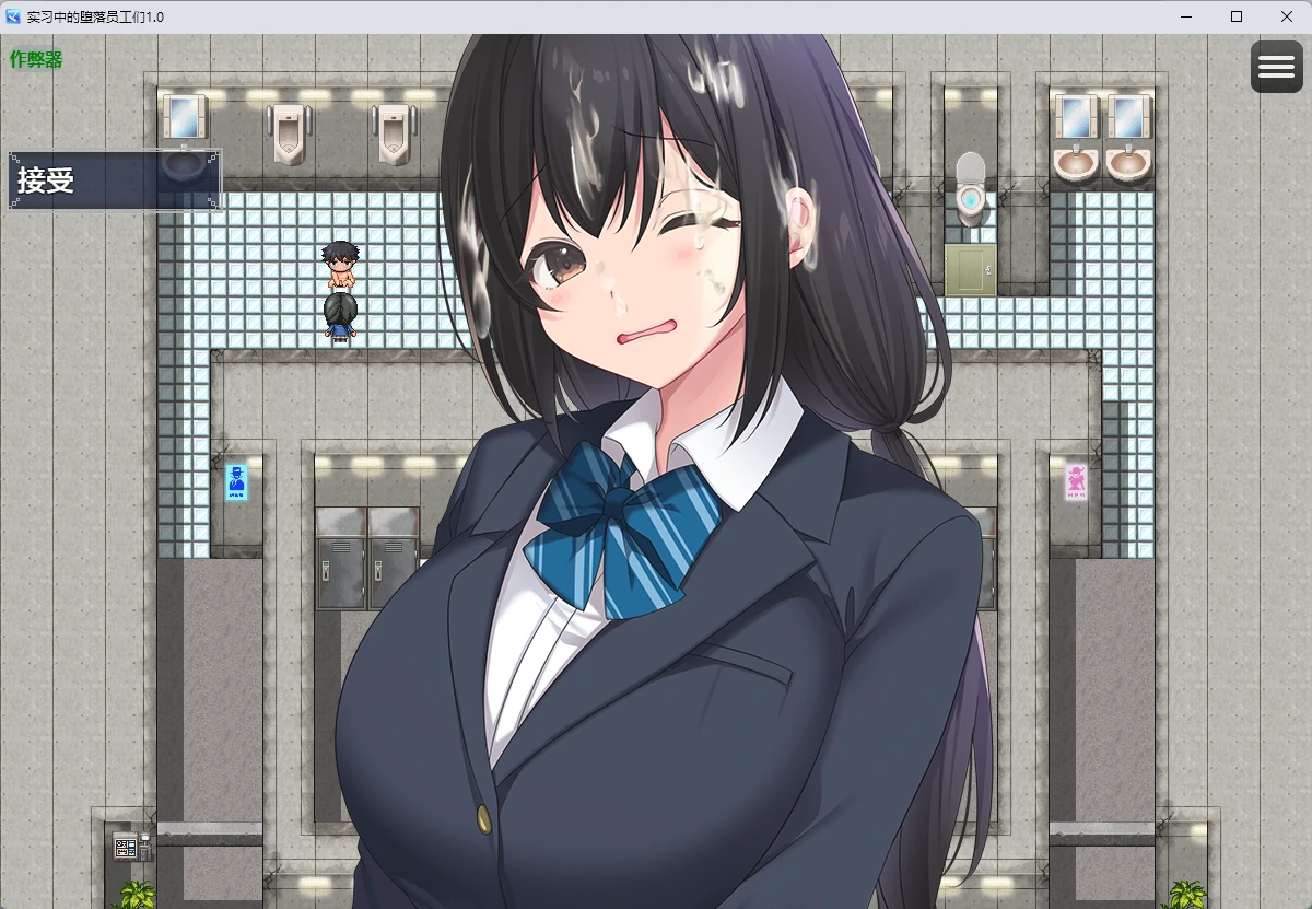 【日系RPG/AI汉化/2D】实习中的堕落员工们1.0 AI汉化版【PC+安卓/1.23】淫・淫・淫～インターンでインモラルな社員たち～illusion中国i社Steam游戏下载