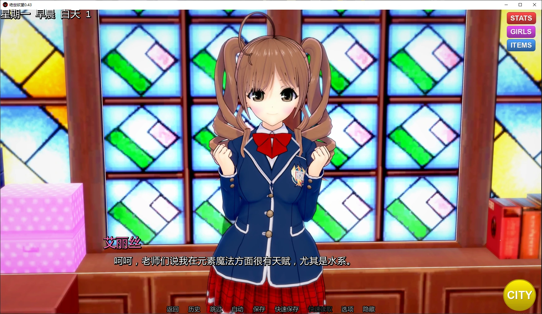 【日系SLG/AI汉化/沙盒】 绝世欲望v0.45 AI汉化版【PC+安卓/6.19G/更新】Peerless Lust [v0.45](别名：无与伦比的欲望)illusion中国i社Steam游戏下载